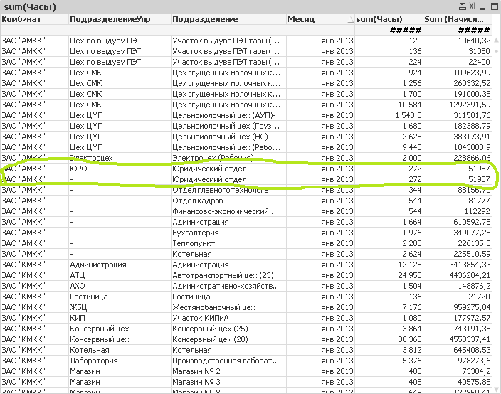 Скриншот 2014-06-06 10.13.52.png